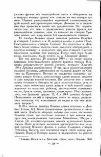 Текст бруштейн егэ сочинение