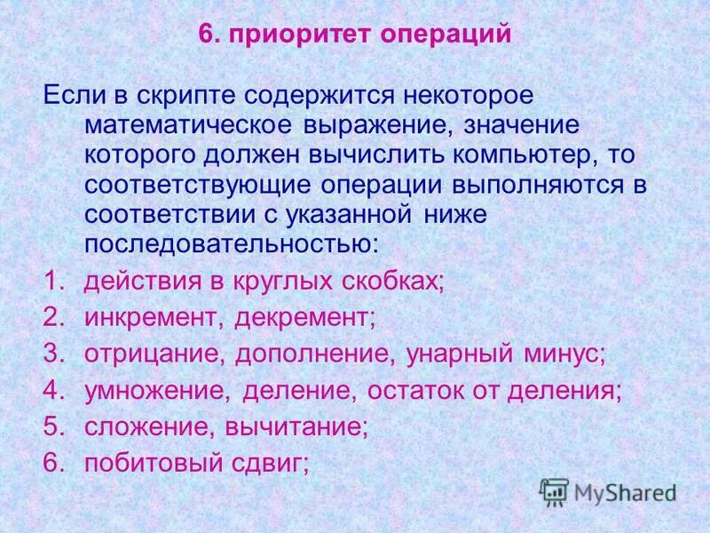 Некоторых содержатся. Некоторых содержатся