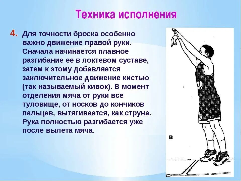 Работа по выполнению как правильно