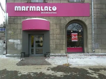 Мармалато новосибирск