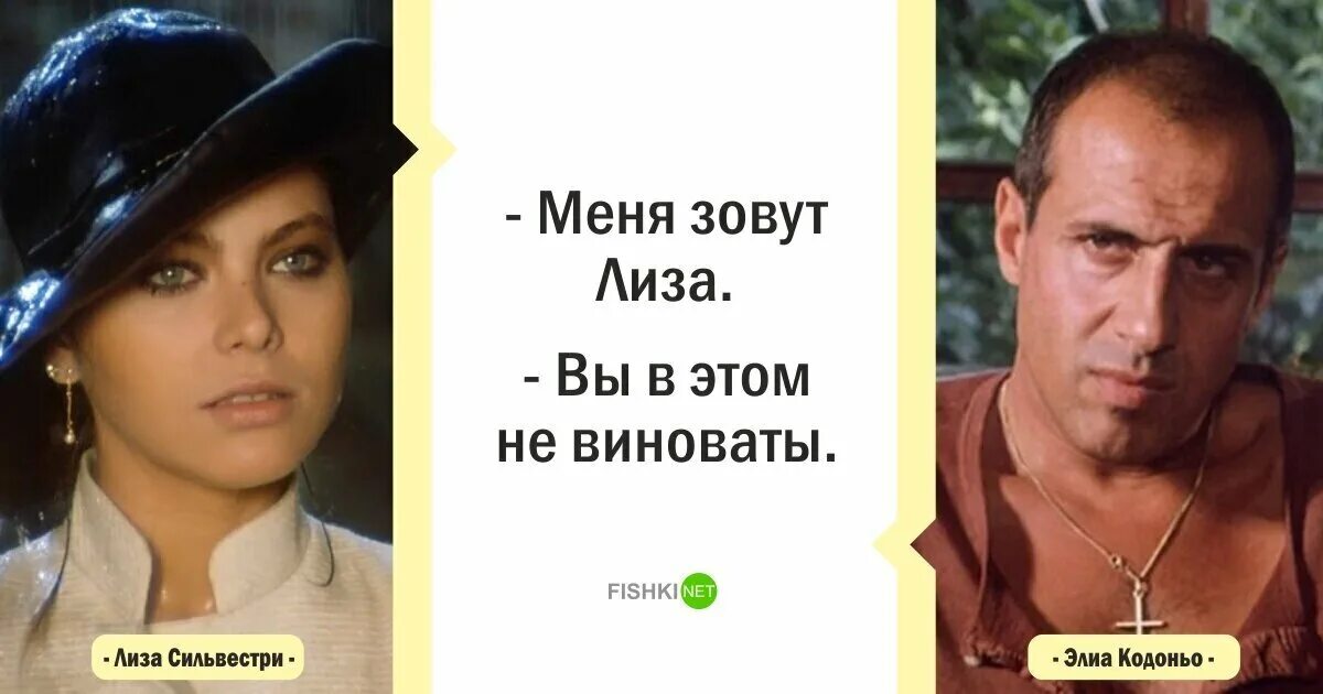 Истинно строптивая