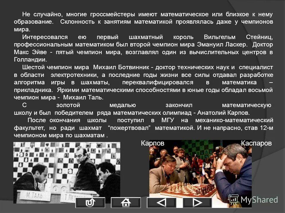 Афоризмы про случайности. Много случайностей. В жизни ничего случайного не бывает. Много случайностей. Случайностей нет цитаты.