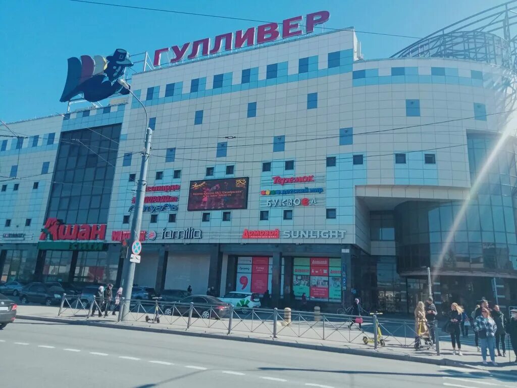 Картинки ТОРФЯНАЯ ДОРОГА 9 КОРП 3
