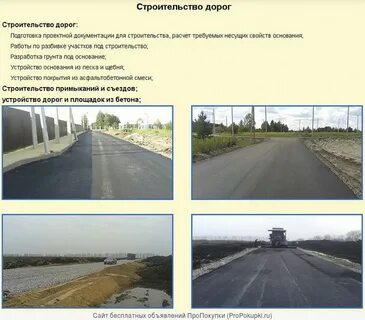 Новая дорога воронеж