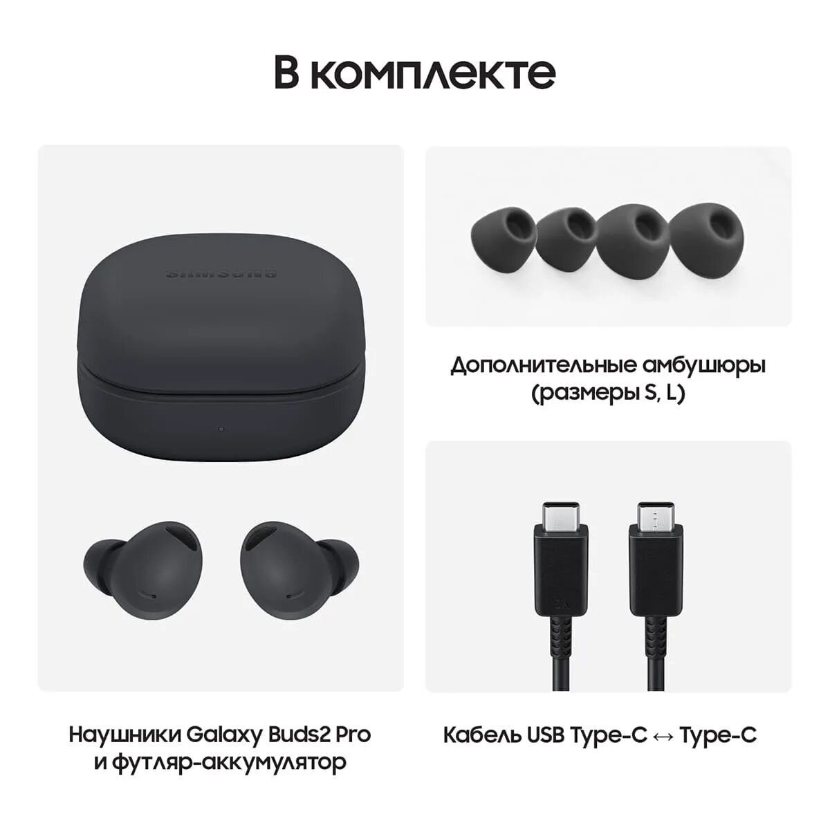 Airpods pro внутри. Samsung galaxy buds 2 pro коробка. Galaxy buds 2 pro r510 graphite. Galaxy buds 2 pro r510 graphite. Galaxy buds 2 pro r510 graphite.