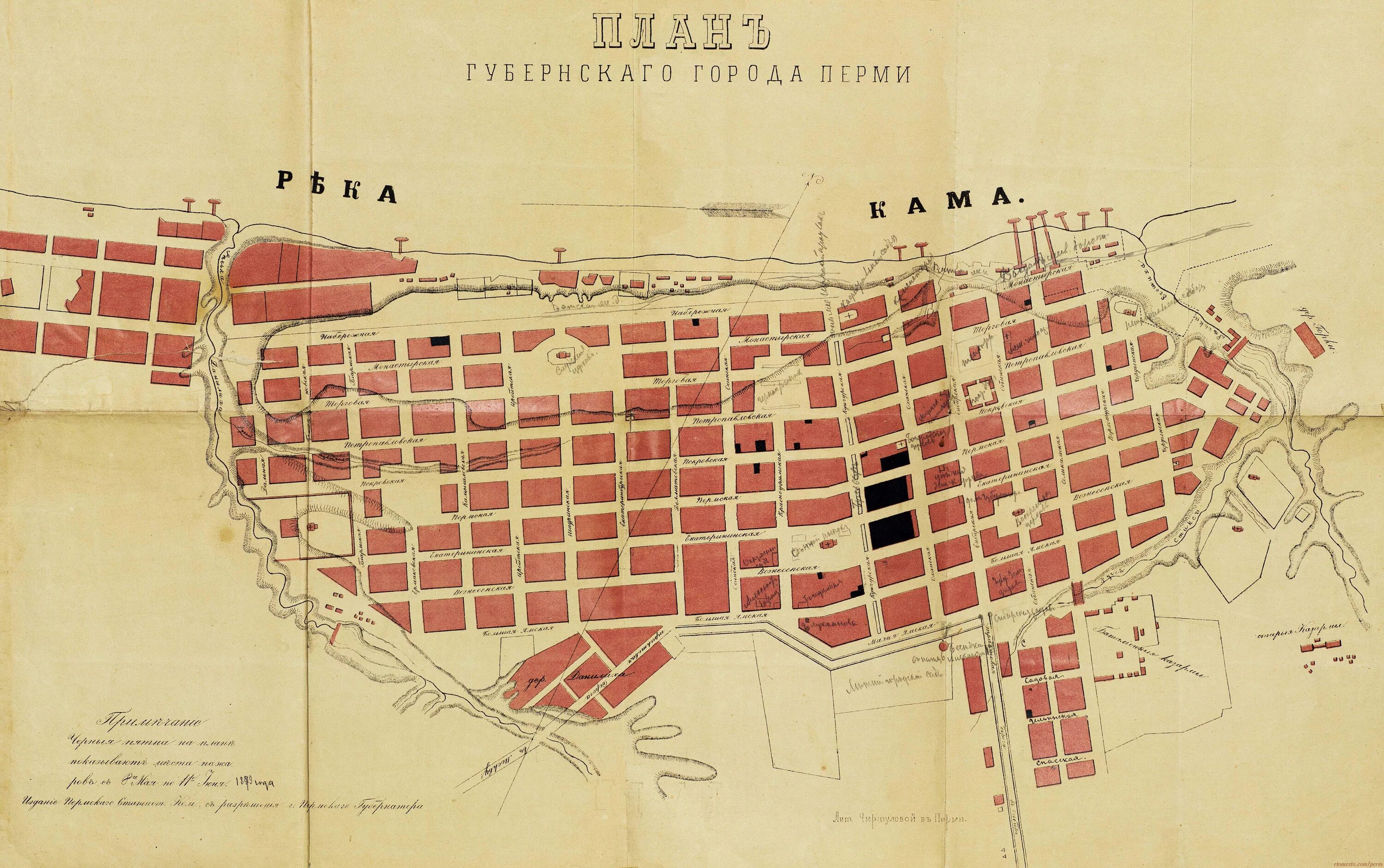пермь карта 1897. план города пермь. карта г пермь с улицами. советские карты перми. карта перми 1908 года.