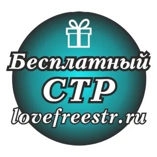 Юла стерлитамак