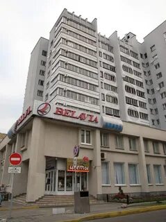 Немига скидки