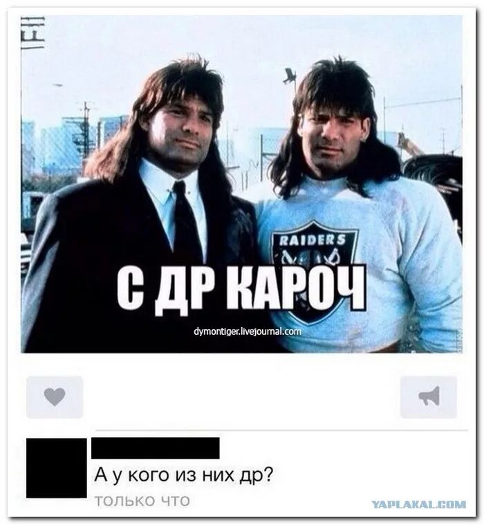 Др тп. Др тп