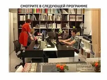Следующий просмотр
