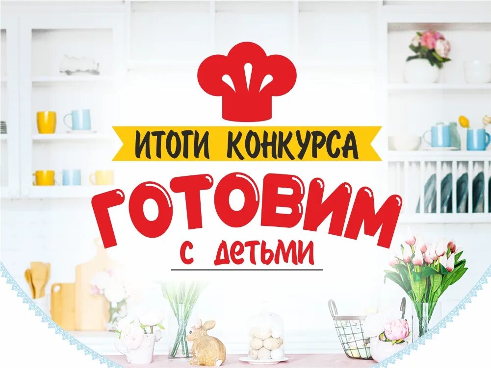 Кулинария магазин. Майонез ежк. Готовим дома магазин. Минимаркет едим дома. Ежк готовим дома.