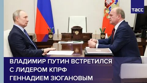 Хорошие политические новости