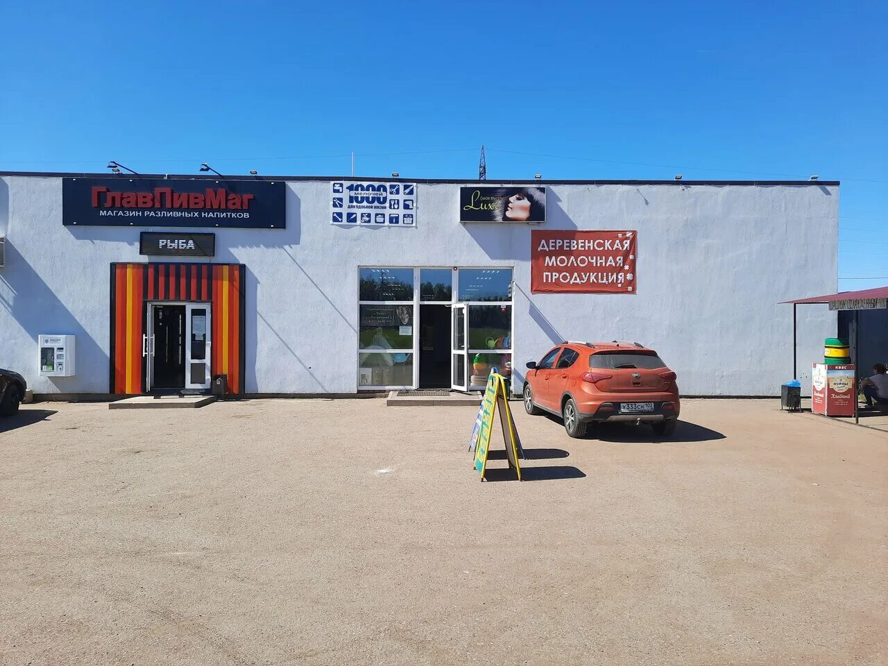 автомобили иглино