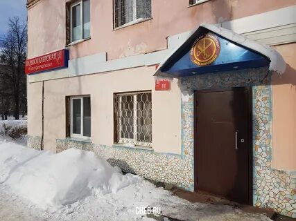 Студенческая чебоксары