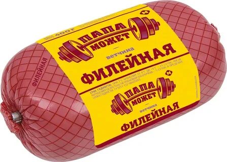 Папа может
