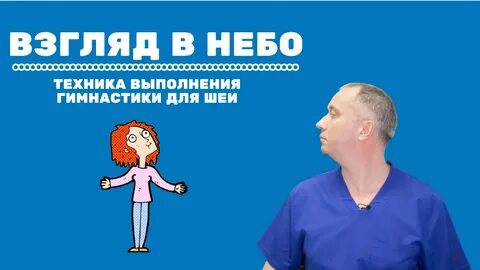 Шишонин шум в ушах