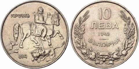 5 лева в рублях