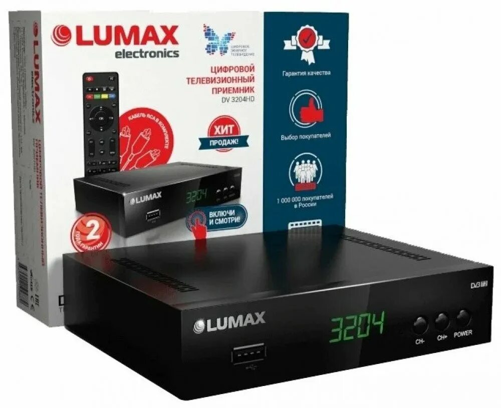 Lumax обновления. Lumax dv0002hd. tv-тюнер lumax dv-4210hd. тв-тюнер lumax dv3218hd. lumax 3207.