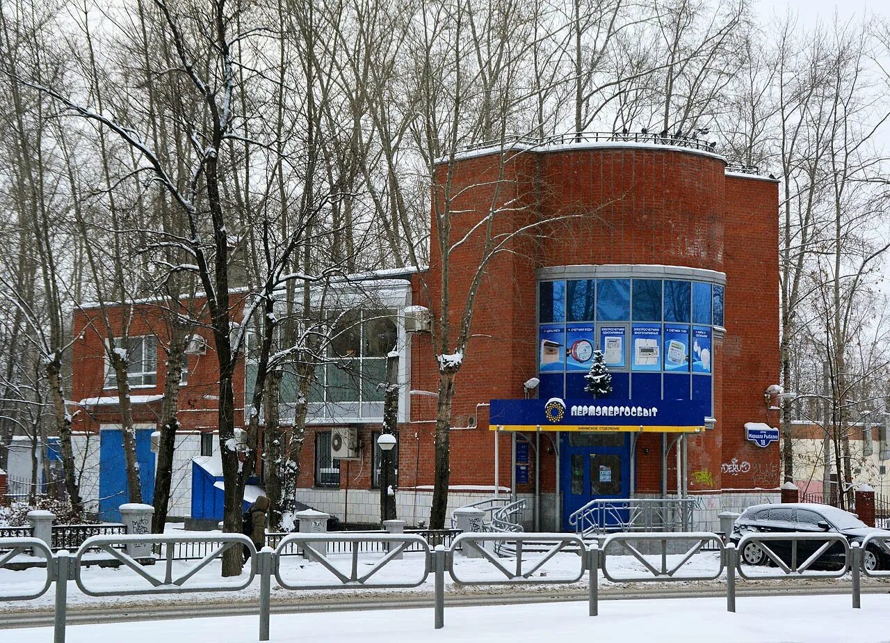 Пермь маршала. Маршала рыбалко 18 пермь. маршала рыбалко закамск. улица рыбалко в перми. пермь ул маршала рыбалко.