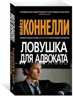 Аннотация отзывы