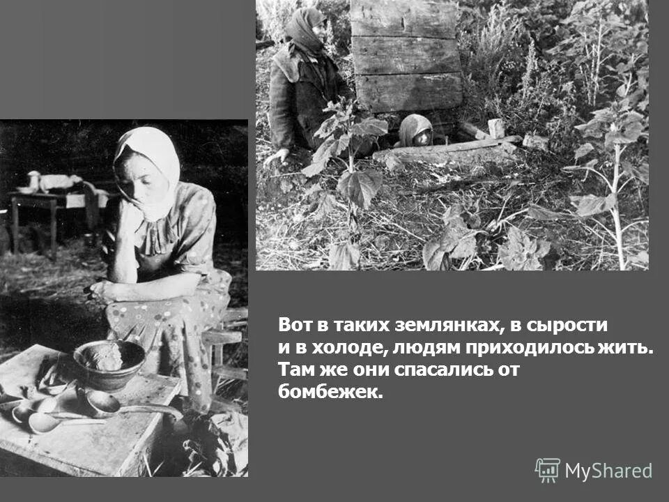 Жить в землянке. Бомж бийска который живёт в землянке. Люди живущие в землянках. Дом музей гагарина землянка в клушино. Землянки в мурманске в 1970 годы люди жили.