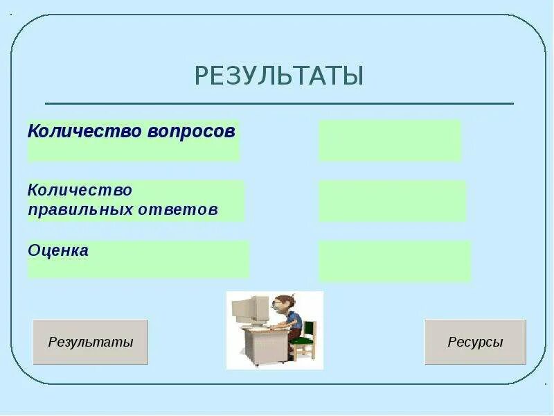 Окружающий мир тест на тему животноводство. Тест животноводство. Тест животноводство 3 класс. Тест по окружающему миру 3 класс животноводство. Тест по животноводству 3 класс.