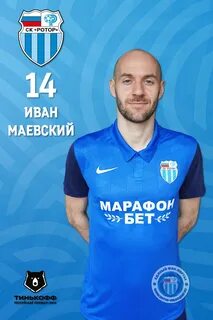 Фан портал ротор волгоград