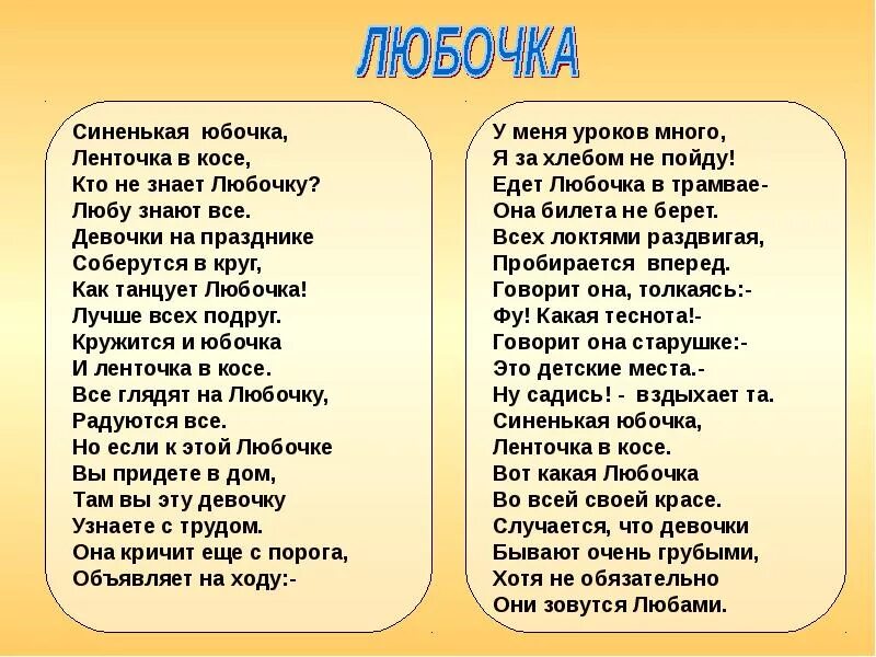Песня жила была девочка на двух ленточках