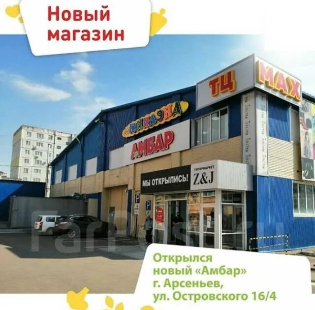 Сгорел легендарный бар Амбар, Разгуляй ина Красноармейской - пожар - Кублог