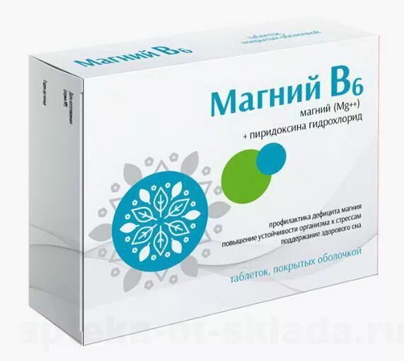 Магний в6 vita science. Магний в6 400. магний б6 200мг. биологическая добавка магний в6. магний цитрат + в6 орзакс.