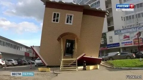 Стопа пермь