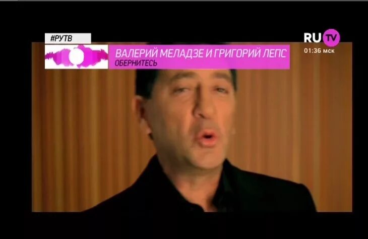 Меладзе ноты. Лепс обернитесь текст. Лепс обернитесь текст. Лепс и меладзе обернитесь. Лепс обернитесь текст.