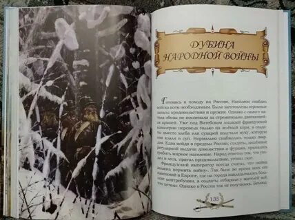 Рассказы отзывы о путешествиях