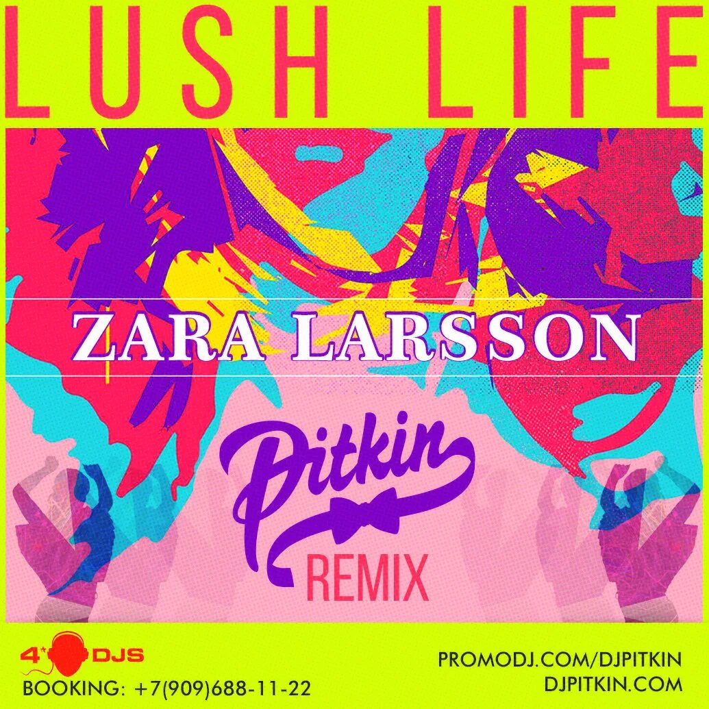 Zara Larsson lush Life обложка. Animal Nightlife "lush Life". Zara Larsson lush Life выступление.