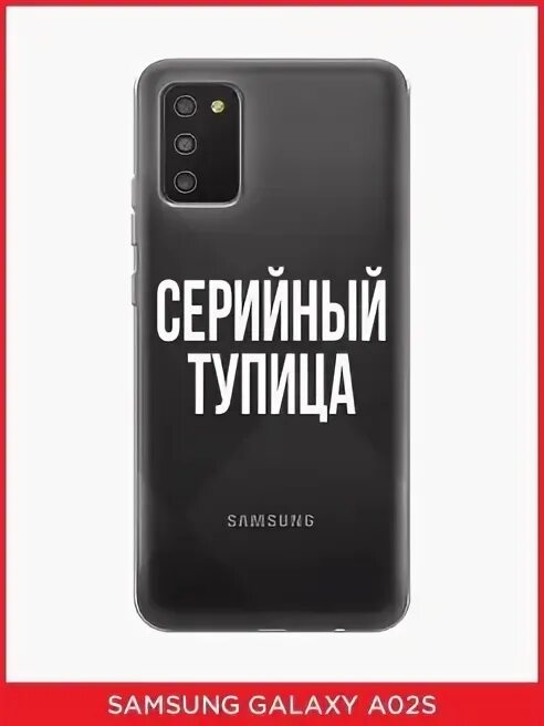 Samsung galaxy a55 чехол. Samsung Galaxy a02 чехол. Samsung Galaxy a32 чехол. Чехлы на Samsung Galaxy 2. Чехол для телефона самсунг галаксиa32.