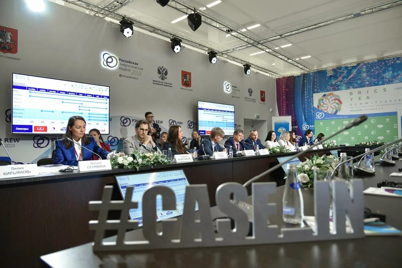 Case in foreign. Case in рэн 2025. case in чемпионат. case in конференция. рэн 2019 фотографии.