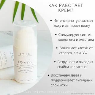 Работать крем