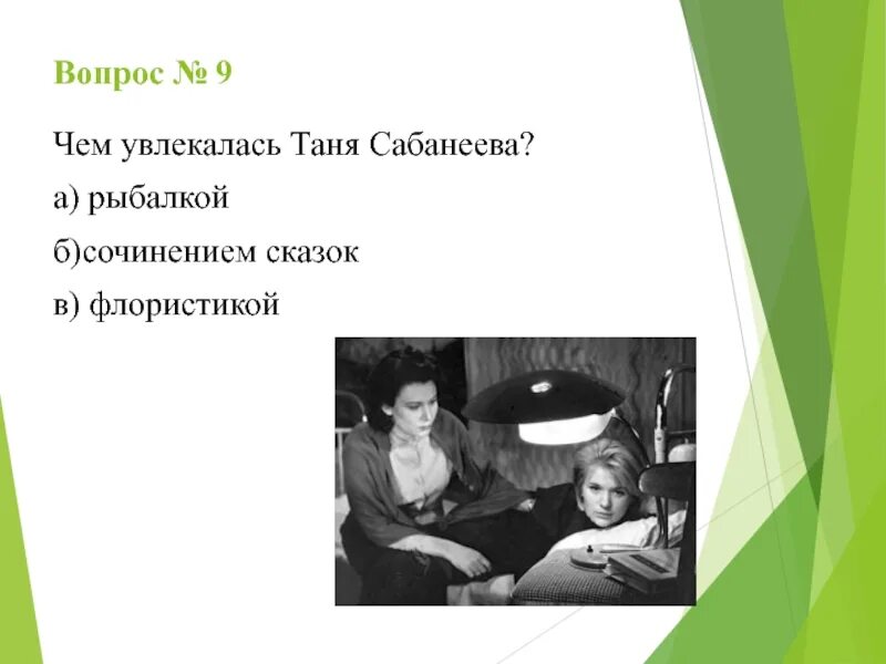 Тест по литературе 6 класс собака динго