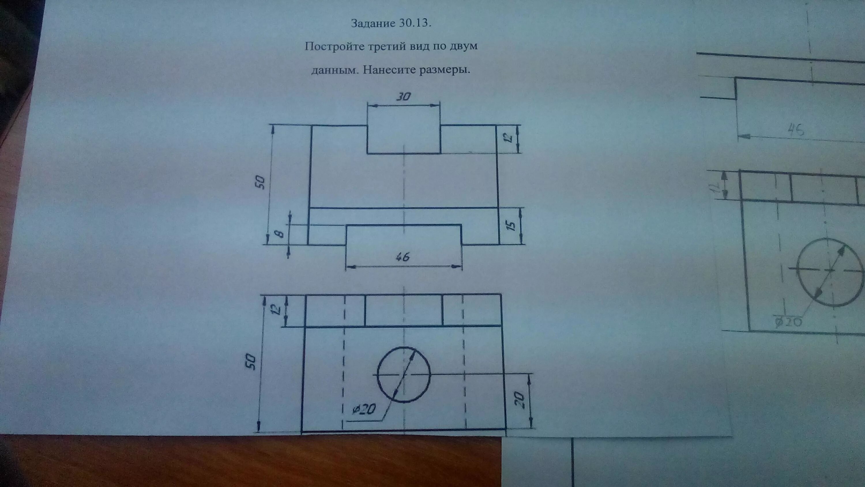 3 вид по двум данным. Задание построить третий вид по двум данным. построение третьего вида по двум данным задания. построение третьего вида по двум данным задачи. построение 3 вида по двум данным задание.
