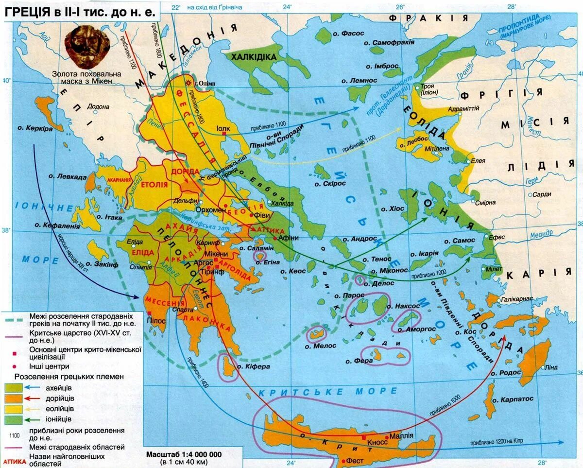Показать на карте древнюю грецию. Карта древней Греции 5 век до н.э. Политическая карта древней Греции. Карта древней Греции 5 класс. Карта Греция в 4 веке до н э.