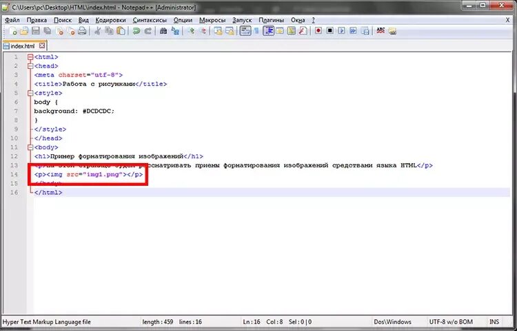 Тег для вставки видео в html. Тег для вставки видео в html