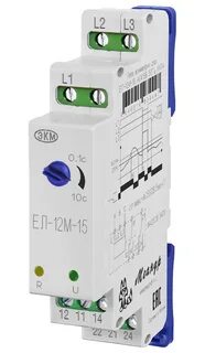 Реле напряжения ркн 1 1 15м