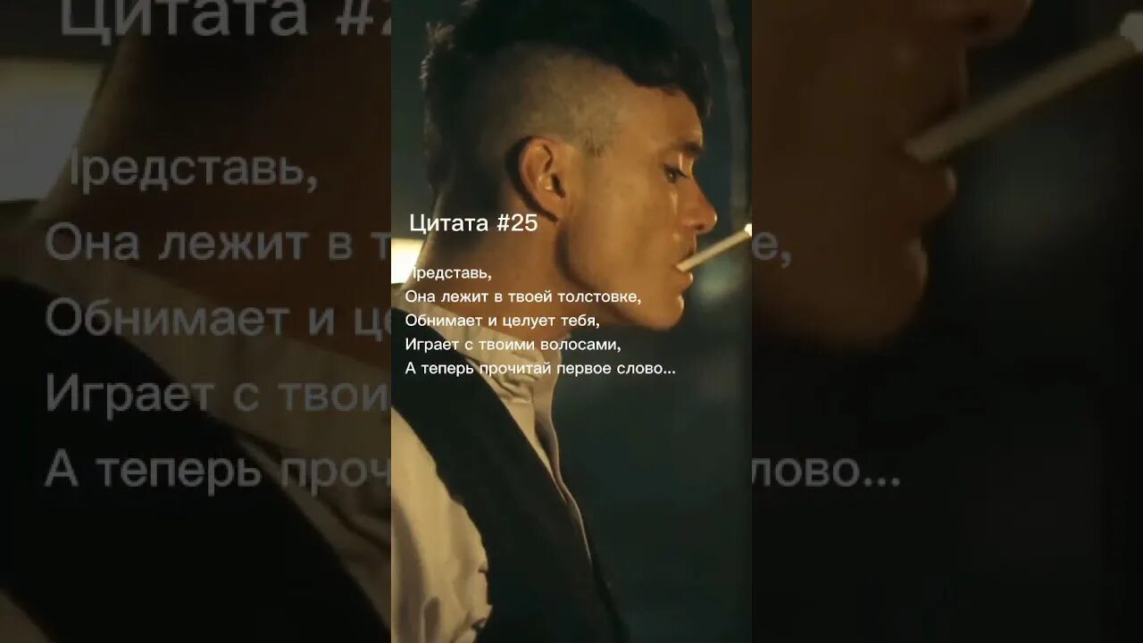 Цитаты 2025 г. Цитаты 2025. цитаты 2025 года. актуальные фразы. цитаты 2025 года короткие.