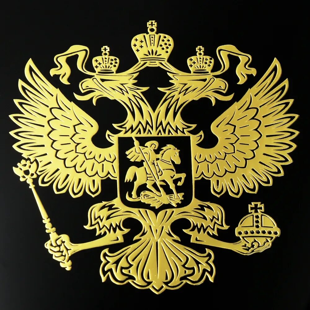 Наклейка эмблемы. Наклейка эмблемы
