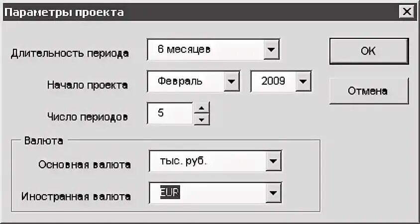 Настройка параметров проекта. Настройка проекта. как рассчитывается требуемое нажатие.