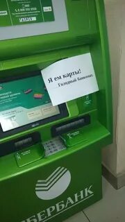 Почему сбербанк не дает ипотеку