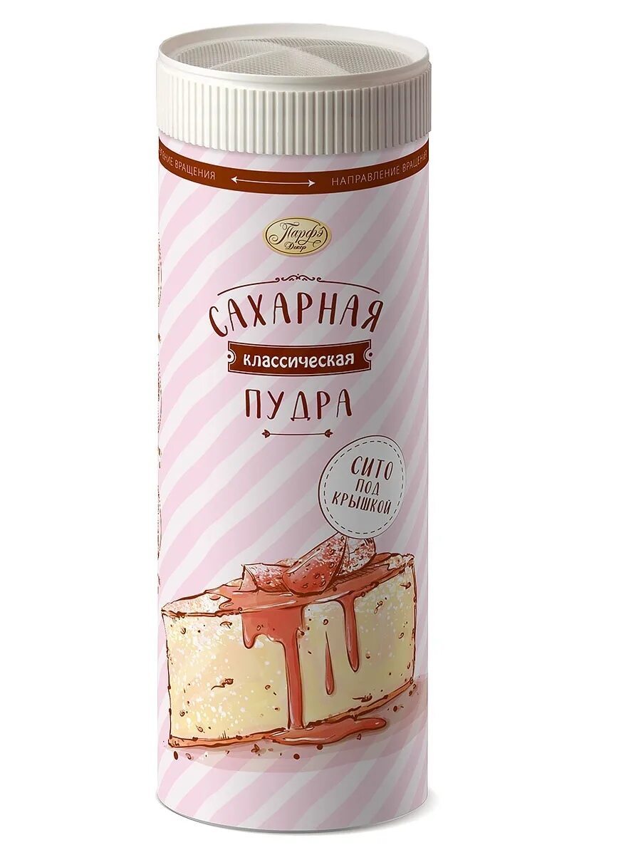 Сахарная пудра 250 грамм. Пудра сахарная парфэ 250г. сахарная пудра 250 гр. сахарная пудра не таящая. пудра сахарная не таюшая.