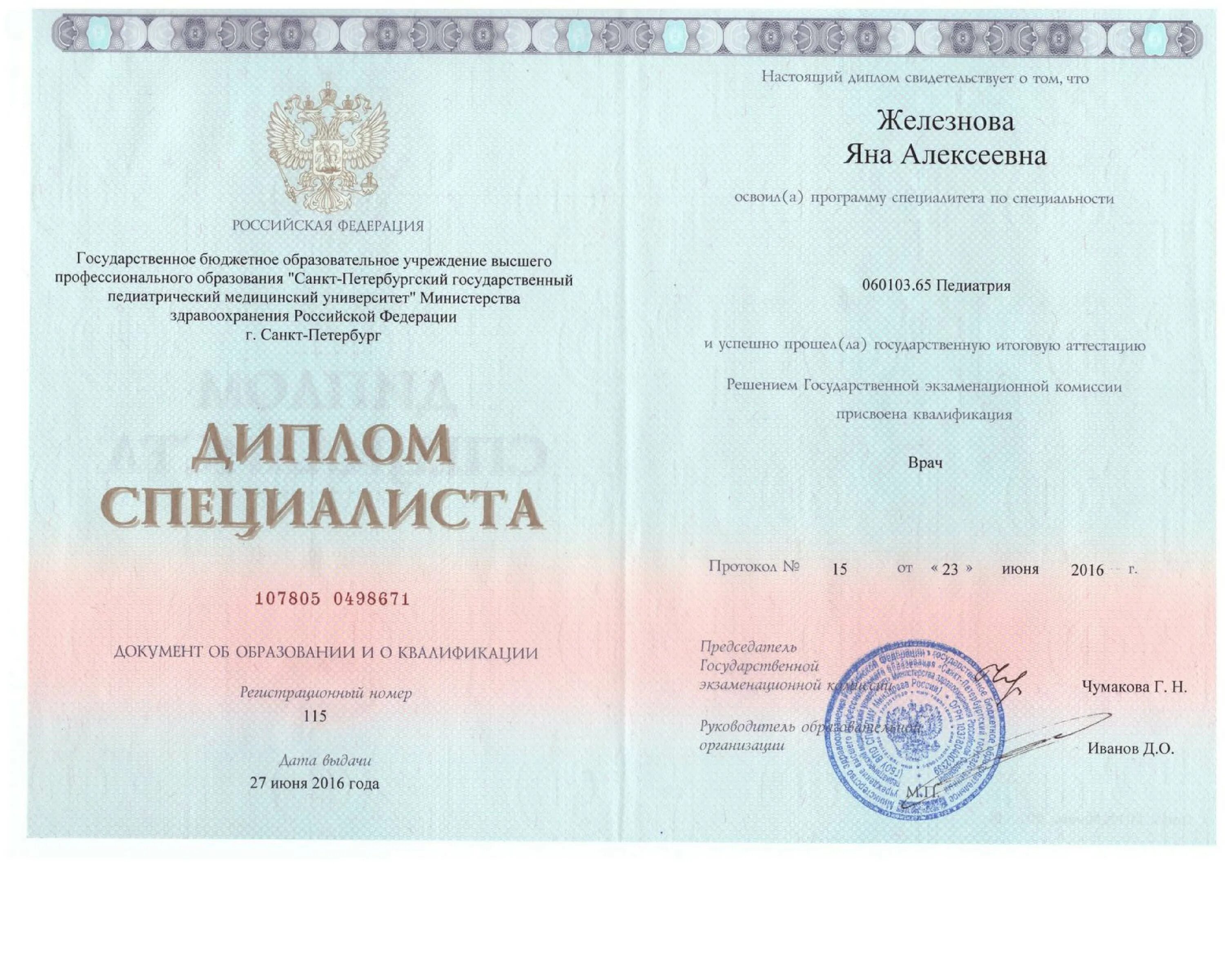 Какое образование получить заочно. Какое образование получить заочно