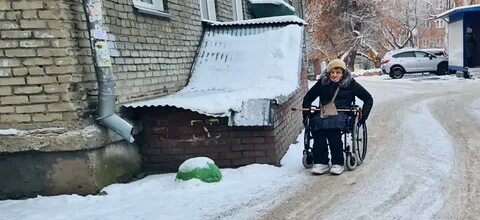 Инвалид новосибирск