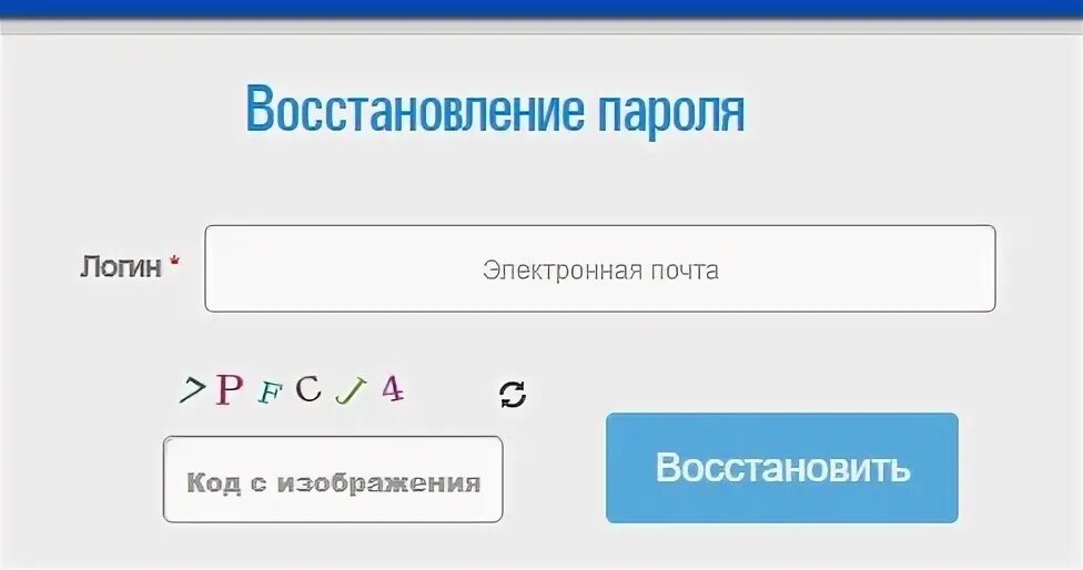 Крымэкоресурсы личный кабинет. Крымэкоресурсы личный кабинет по лицевому счету. ГУП Крымэкоресурсы личный кабинет Симферополь. Крымгазсети по лицевому счету симферополь